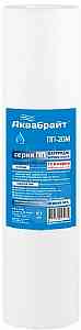# АБ  Картридж АКВАБРАЙТ ЛАЙТ  ППК-20М из вспененного полипроп Типоразмер SLIMLINE 10 дюймов