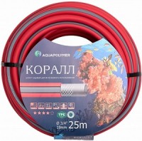 яШланг  поливочный КОРАЛЛ ТЭП  3/4 (10 бар)  бухта  25м